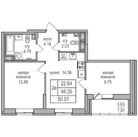 48,5 м², 2-комнатная квартира 9 900 926 ₽ - изображение 18