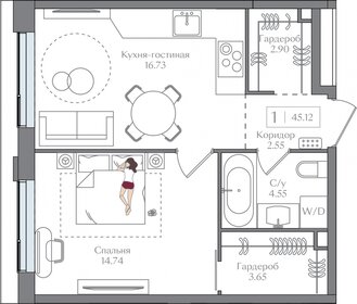 41,5 м², 1-комнатная квартира 12 500 000 ₽ - изображение 83