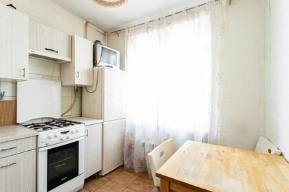 38,7 м², 2-комнатная квартира 10 850 000 ₽ - изображение 29