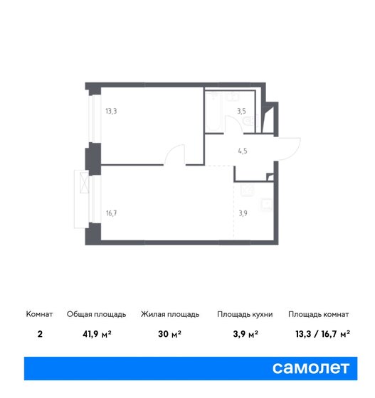41,9 м², 1-комнатные апартаменты 16 890 268 ₽ - изображение 19