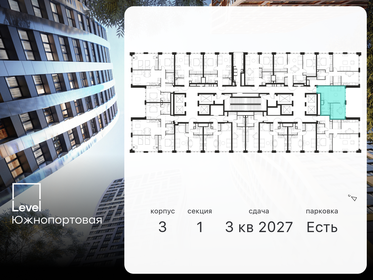 33,9 м², 1-комнатная квартира 18 015 528 ₽ - изображение 76