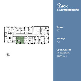 37,9 м², 1-комнатная квартира 10 824 240 ₽ - изображение 75