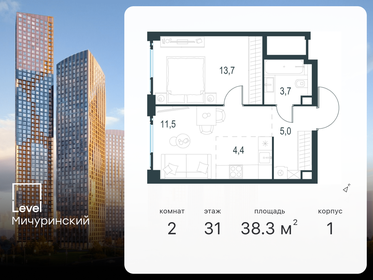 39,2 м², 2-комнатная квартира 24 305 664 ₽ - изображение 79