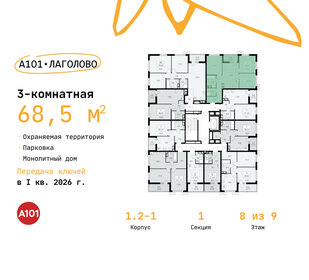 60,3 м², 3-комнатная квартира 6 600 000 ₽ - изображение 50