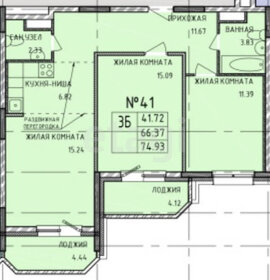 Квартира 74,9 м², 3-комнатная - изображение 1