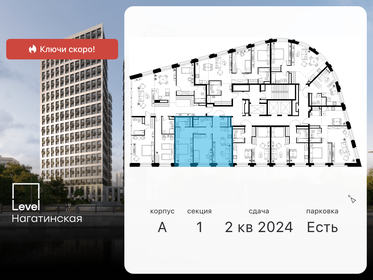 69,5 м², 3-комнатная квартира 38 537 752 ₽ - изображение 21