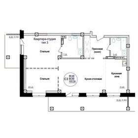 80,6 м², 3-комнатная квартира 8 990 000 ₽ - изображение 114