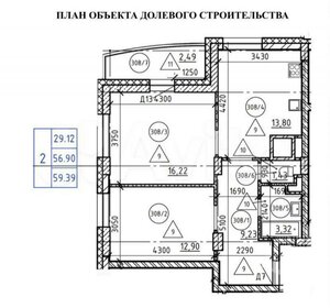 307 м², помещение свободного назначения 294 017 ₽ в месяц - изображение 43