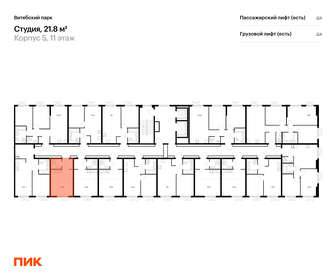 21,8 м², квартира-студия 7 595 643 ₽ - изображение 32