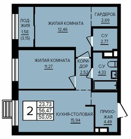 Квартира 58,1 м², 2-комнатная - изображение 1