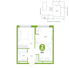 Квартира 38,1 м², 2-комнатная - изображение 1