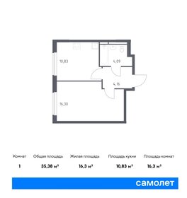 31,5 м², 2-комнатная квартира 5 900 000 ₽ - изображение 90