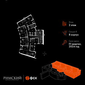 45,7 м², 2-комнатная квартира 10 118 346 ₽ - изображение 67