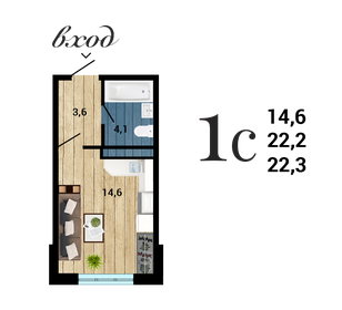 Квартира 22,3 м², студия - изображение 1