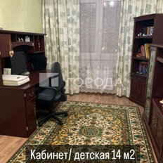 Квартира 74 м², 3-комнатная - изображение 5