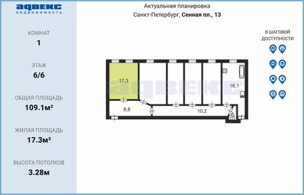 Купить комнату в квартире в районе Петроградский в Санкт-Петербурге и ЛО - изображение 47