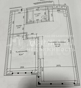 Квартира 43,2 м², 2-комнатная - изображение 1