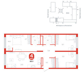 80,1 м², 4-комнатная квартира 9 320 000 ₽ - изображение 3