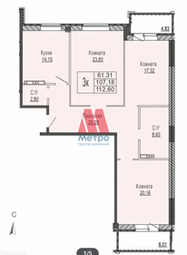 Квартира 112,6 м², 3-комнатная - изображение 2