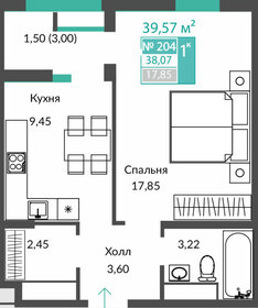 45,3 м², 1-комнатная квартира 6 126 000 ₽ - изображение 14