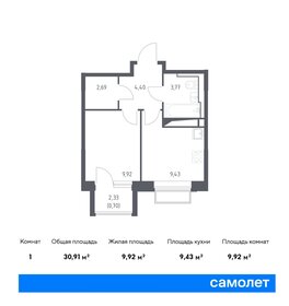 Квартира 30,9 м², 1-комнатная - изображение 1