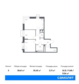 101 м², 4-комнатная квартира 19 000 000 ₽ - изображение 182