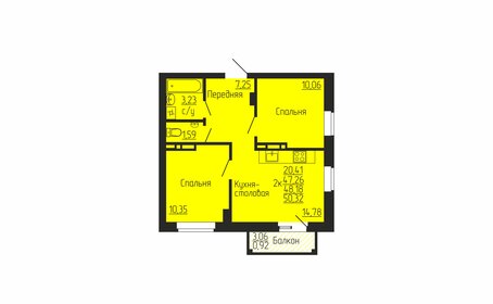 48,2 м², 2-комнатная квартира 6 230 000 ₽ - изображение 15