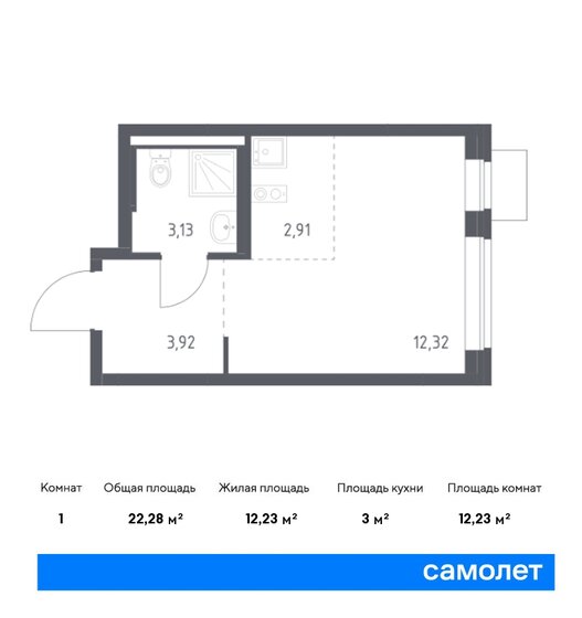 22,3 м², квартира-студия 6 505 894 ₽ - изображение 1