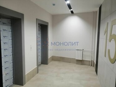 70 м², 2-комнатная квартира 12 500 000 ₽ - изображение 107