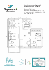 Квартира 61,2 м², студия - изображение 3