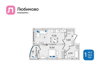 47 м², 1-комнатная квартира 4 300 000 ₽ - изображение 70