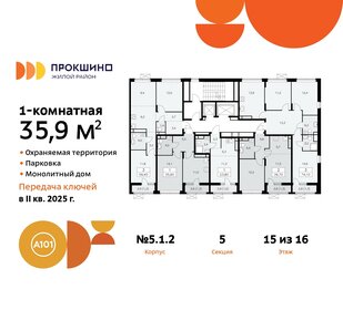 Квартира 35,9 м², 1-комнатная - изображение 2