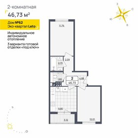 48,3 м², 2-комнатная квартира 4 530 000 ₽ - изображение 75