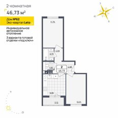 Квартира 46,7 м², 2-комнатная - изображение 2