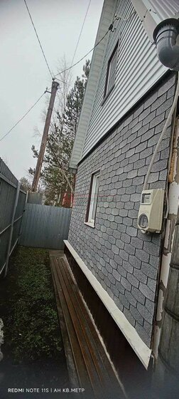 140 м² дом, 15 соток участок 8 750 000 ₽ - изображение 50