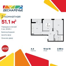 Квартира 51,1 м², 2-комнатная - изображение 3