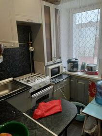 Купить квартиру в панельном доме у станции Матвеевская в Москве - изображение 36
