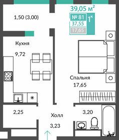 37,3 м², 1-комнатная квартира 5 428 000 ₽ - изображение 77