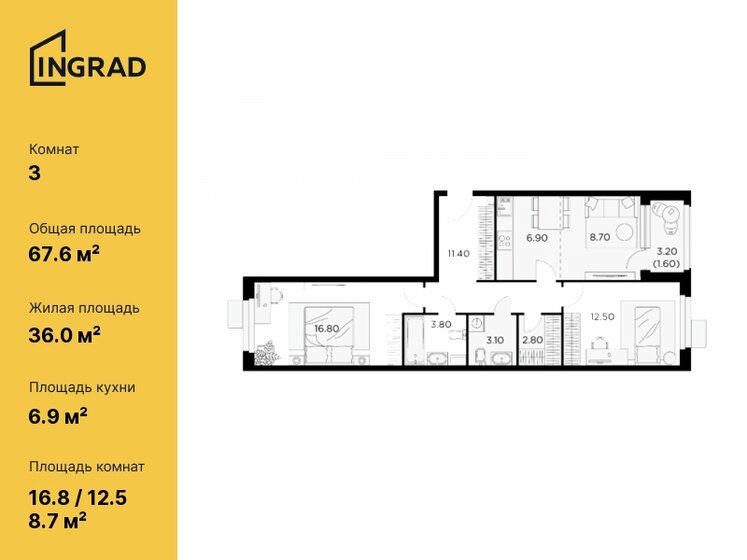 67,6 м², 3-комнатная квартира 15 909 546 ₽ - изображение 28