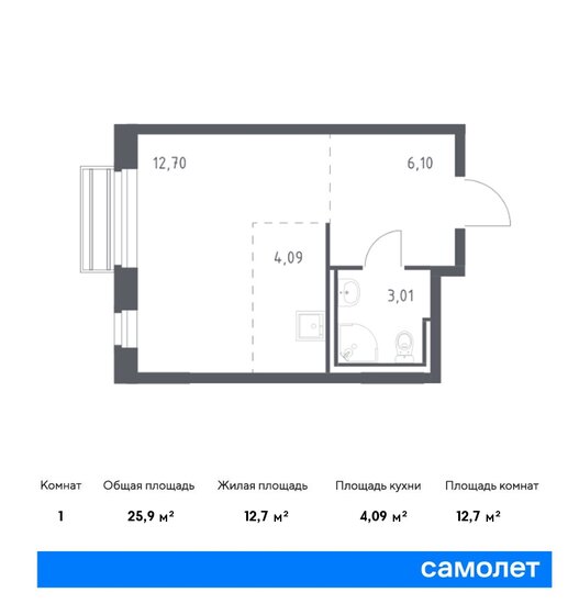 25,9 м², квартира-студия 5 460 463 ₽ - изображение 1
