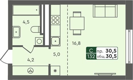 Квартира 30,5 м², студия - изображение 1