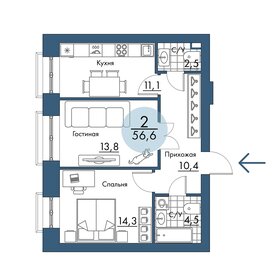 Квартира 56,6 м², 2-комнатная - изображение 1