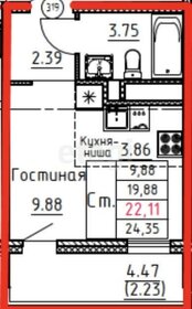 Квартира 24,4 м², студия - изображение 1