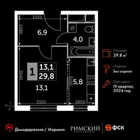 28,1 м², квартира-студия 5 800 000 ₽ - изображение 31