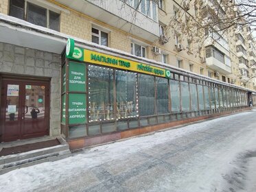 210 м², помещение свободного назначения 752 500 ₽ в месяц - изображение 39