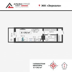 Квартира 27,1 м², студия - изображение 1