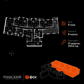 82,2 м², 3-комнатная квартира 16 830 450 ₽ - изображение 72