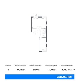 Квартира 52,4 м², 2-комнатная - изображение 1