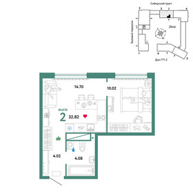 Квартира 32,8 м², 2-комнатная - изображение 1