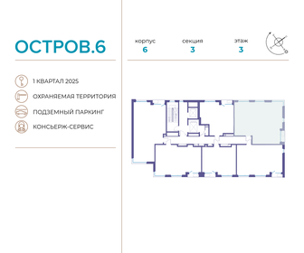 76,1 м², 3-комнатная квартира 37 037 872 ₽ - изображение 40